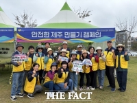  제주시, 관광객 대상 안전문화운동 캠페인 전개