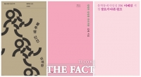  송수권 시문학상 본상에 피재현 시집 '불투명 인간'