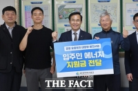  임대주택 옥상 태양광 발전소 수익,  입주민 전기요금 부담 완화 혜택