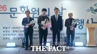  대전문화원연합회, '2026 문화원의 날 기념행사' 진행