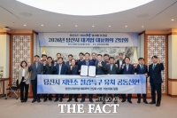  당진시, 2026년 대기업 대표와의 간담회 개최