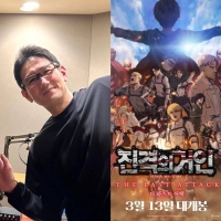  '진격의 거인' 성우 츠치다 히로시, 심부전으로 사망…향년 54세