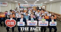  산청군, 3개월간 '산청형 농어촌 기본소득' 자체 추진