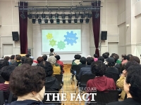  대덕구노인종합복지관, 찾아가는 양성평등 교육 진행