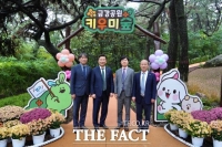  캠코 임직원 걸음기부로 결실…부산 금강공원 '키우미숲' 준공