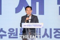  수원시, '기업인의 날' 행사 개최…우수 중소기업인 7명 시상