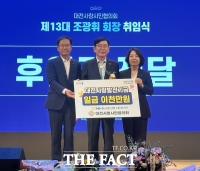  NH농협은행 대전본부, 대전사랑발전기금 2000만 원 기탁