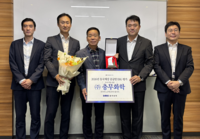  동국제강, 공급망 ESG 우수기업 2곳 선정