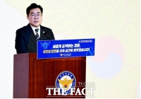  인천시, 제81주년 경찰의 날 맞아 모범경찰공무원 14명 표창