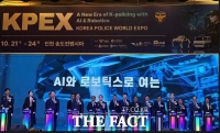  '2026 국제치안산업대전' 21일 인천 송도컨벤시아서 개막