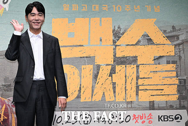 장도연과 이세돌, 정재형이 포즈를 취하고 있다.