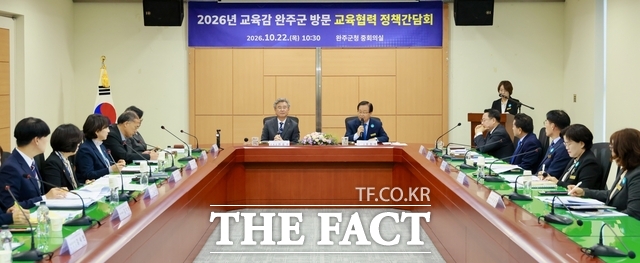 22일 완주군청에서 천호성 전북도교육감(왼쪽)이 유희태 완주군수와 지역 맞춤형 교육협력 정책 발굴을 위한 정책간담회를 갖고 있는 가운데 유 군수가 발언하고 있다. /전북도교육청