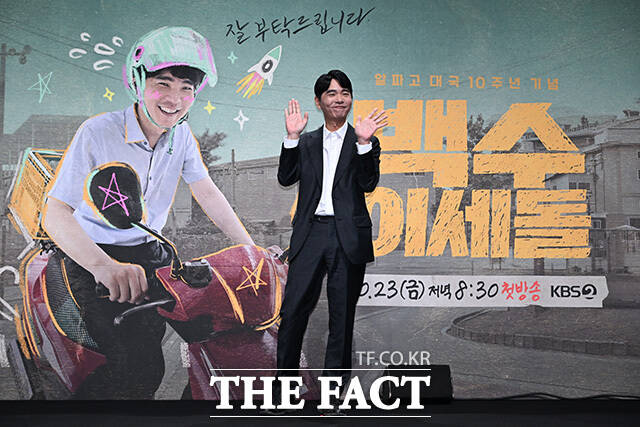 장도연과 이세돌, 정재형이 포즈를 취하고 있다.