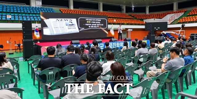 영암군이 고등학생들을 대상으로 2028년 대학 입시설명회를 진행하고 있다. /영암군