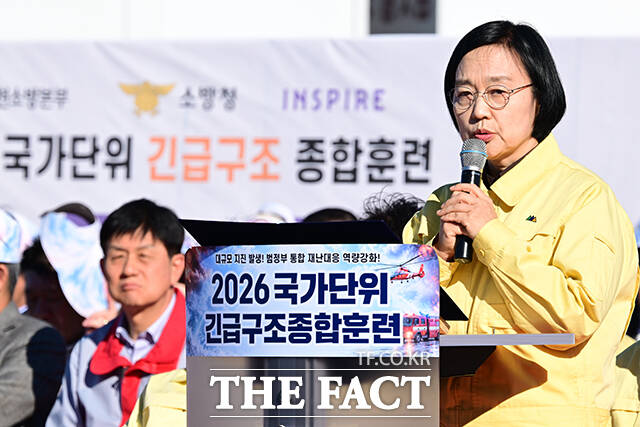 이날 '2026 국가단위 긴급구조종합훈련'이 마무리된 후 한성숙 국무총리가 참가자들에게 격려사를 하고 있다.