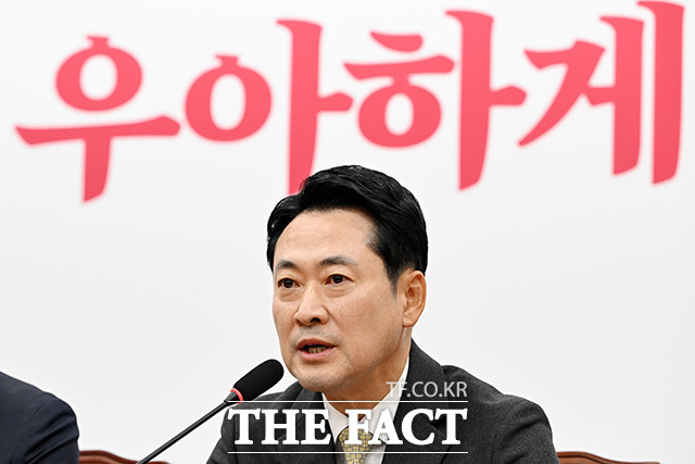 장동혁 국민의힘 대표가 22일 오전 서울 여의도 국회에서 열린 최고위원회의에서 모두발언을 하고 있다. /국회=남용희 기자