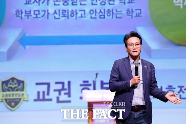 안민석 경기도교육감이 22일 경기아트센터 대강당에서 열린 교권보호 토크 콘서트에서 교권보호 강화 방안에 대해 발언하고 있다. /경기도교육청