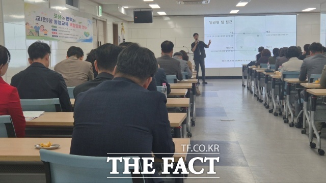 전남광주시순천교육지원청이 학교와 유치원에서 모든 학생의 특성과 교육적 요구를 반영한 통합교육이 이뤄질 수 있도록 교(원)장 역량 강화에 나섰다. /순천교육지원청