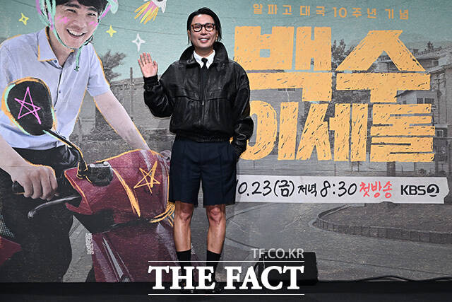 장도연과 이세돌, 정재형이 포즈를 취하고 있다.