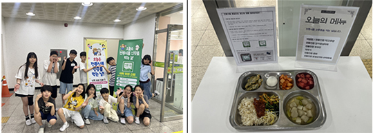 국립농산물품질관리원은 교육부 및 5개 시·도 교육청과 함께 전국 초등학교 5곳에서 진행한 '우리 학교 전통식품 인증품 먹는 날' 시범 운영을 마쳤다고 22일 밝혔다./국립농산물품질관리원