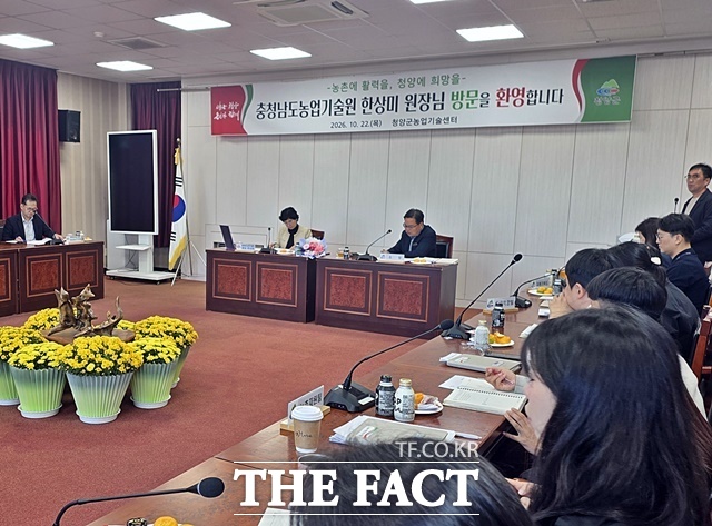 한상미 충남농업기술원장이 22일 청양군농업기술센터를 찾아 직원들을 격려하고 주요 농촌지도사업 추진 현황과 영농 현장의 애로사항을 살폈다. /청양군