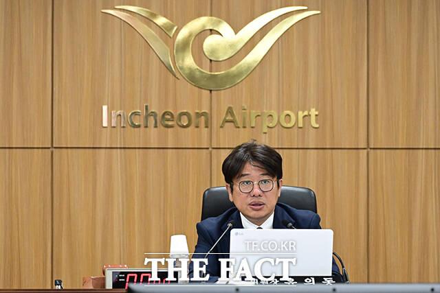 유상범 국민의힘 의원의 '제주공항 지연사태' 관련한 질의를 하고 있다. /인천=남윤호 기자