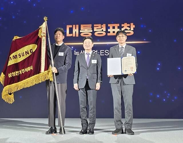 최종민 삼성전기 글로벌안전센터장(오른쪽)이 지난 21일 열린 '2026년 친환경 기술진흥·소비촉진 유공' 정부포상에서 '녹색산업·ESG경영' 부문 대통령 표창을 받은 뒤 기념 촬영을 하고 있다. /삼성전기