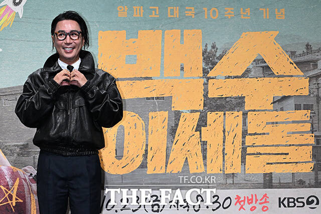 장도연과 이세돌, 정재형이 포즈를 취하고 있다.