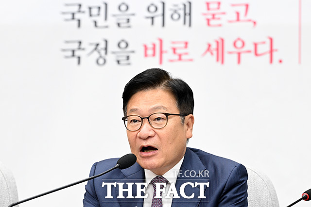 정점식 국민의힘 원내대표가 22일