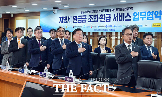 윤호중 행정안전부 장관(앞줄 왼쪽 세 번째)이 22일 오전 서울 종로구 정부서울청사에서 열린 지방세환급금 관련 관계기관 업무협약식에 참석해 협약기관 참석자들과 기념촬영을 하고 있다. /임영무 기자