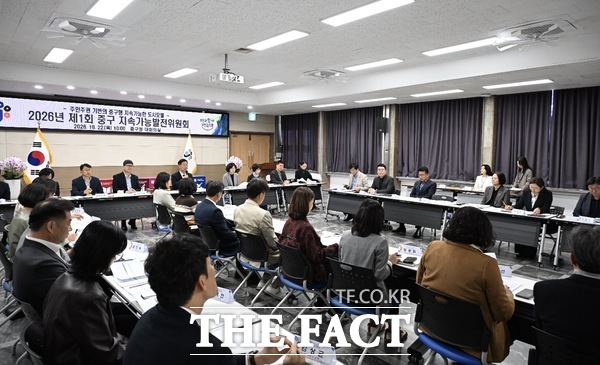 22일 열린 대전시 중구 지속가능발전위원회 회의 모습. /대전시 중구