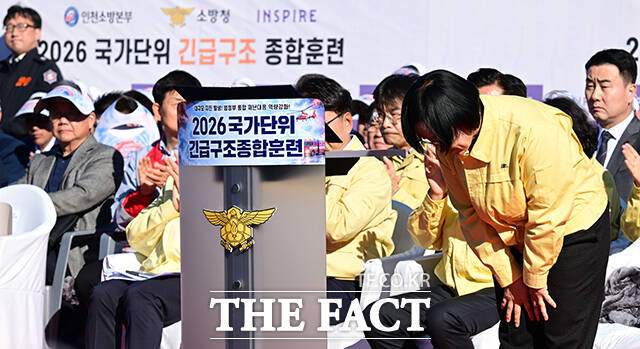 긴급구조훈련 종료 후 한 총리가 훈련 참가자들에게 격려사를 전한 후 고개숙여 인사하고 있다.