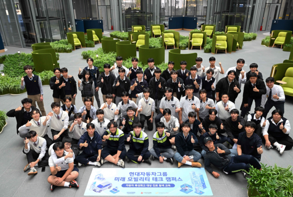 현대자동차그룹이 미래 모빌리티 인재 육성을 위한 신규 사회공헌 사업 'HMG 미래 모빌리티 테크 캠퍼스'를 전개한다. 자동차 특성화고 학생들이 21일 현대차 수원 하이테크센터에서 진행된 'HMG 미래 모빌리티 테크 캠퍼스' 초청 교육에 참여한 모습 / 현대자동차그룹