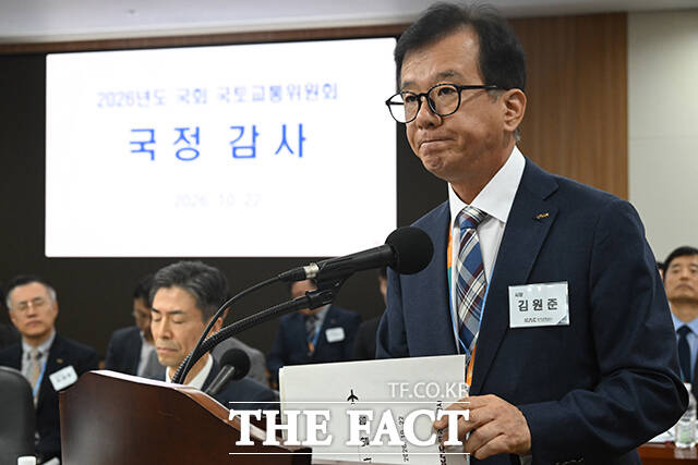 유상범 국민의힘 의원의 '제주공항 지연사태' 관련한 질의를 하고 있다. /인천=남윤호 기자