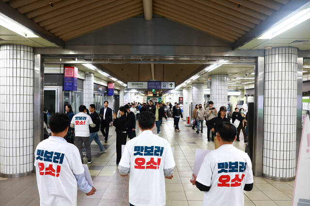 22일 오전 황이주 울진군수와 직원들이 서울마포역과 공덕역에서 축근길 시민들을 대상으로 죽변항 수산물축제 홍보에 나섰다. /울진군