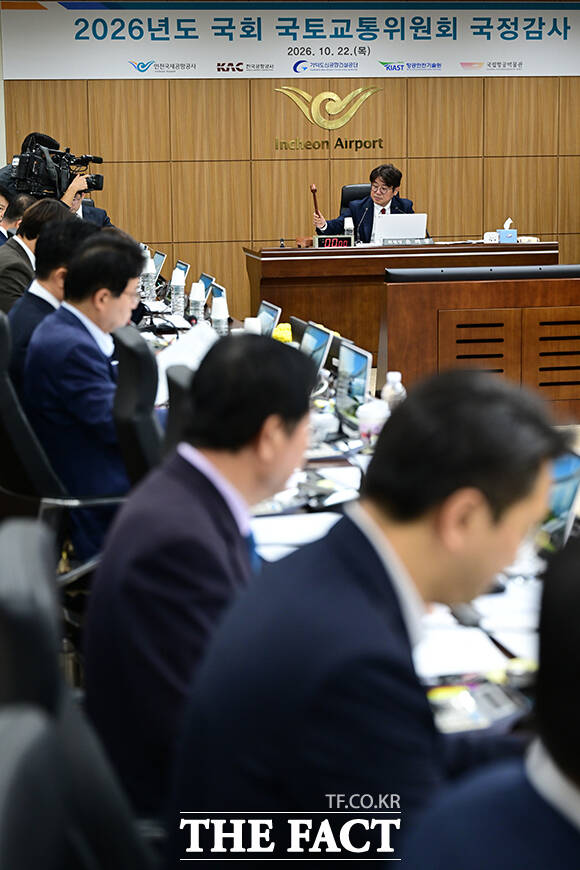 유상범 국민의힘 의원의 '제주공항 지연사태' 관련한 질의를 하고 있다. /인천=남윤호 기자