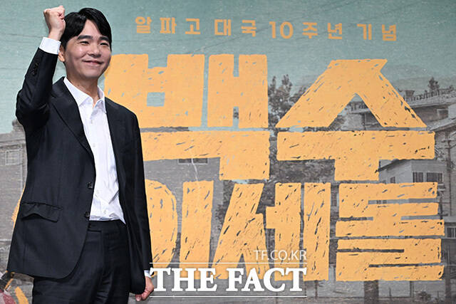 전 프로바둑기사 이세돌이 22일 오전 서울 영등포구 KBS 별관 공개홀에서 열린 KBS2 새 예능프로그램 '백수 이세돌' 제작발표회에 참석해 포즈를 취하고 있다. /송호영 기자