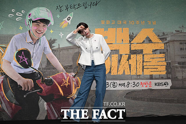 장도연과 이세돌, 정재형이 포즈를 취하고 있다.
