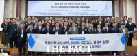  전국혁신도시협의회 