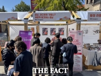  논산세계딸기산업엑스포, 서울서 전국 관람객 유치전