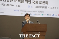  조규일 진주시장 