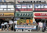  청양 지천댐 반대대책위 
