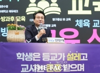  안민석 경기교육감, 안양·과천서 교육 현안 논의