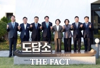  민경선 고양시장, 도지사 간담회서 '민생 재정 부담 완화·시군 상생' 강조