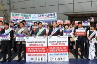  산청군민 200명 세종시 집결…