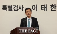  선괸위 특검, 투표자수 허위입력 6곳 추가...총 36곳