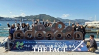  꿈나래교육원 학생들, 여수·순천서 역사·생태 배우며 세계시민 꿈 키운다