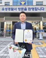  한국효문화진흥원 박종구 부장, 경찰의 날 유성경찰서장 감사장 수상
