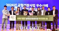  담양군 '2026년 균형성장사업 자율계정' 우수기관 선정