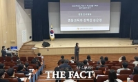  전북도교육청, 학교생활기록부 관리 역량 강화…고교·특수학교 280여명 연수